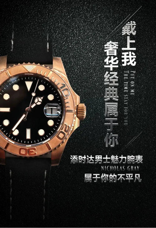 Automatic mechanical bronze watch sidaxin